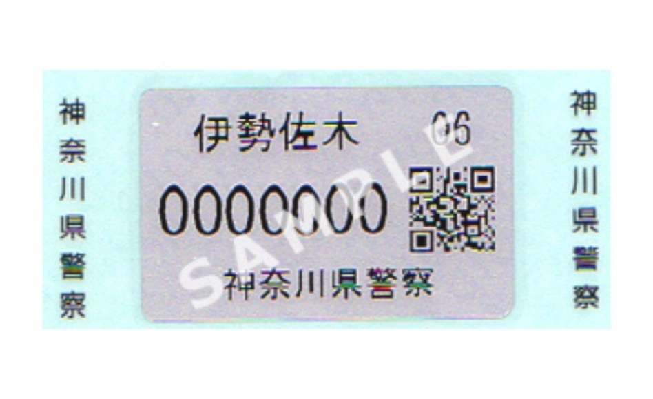 日本的特殊腳踏車文化:多功能還有法規管理?