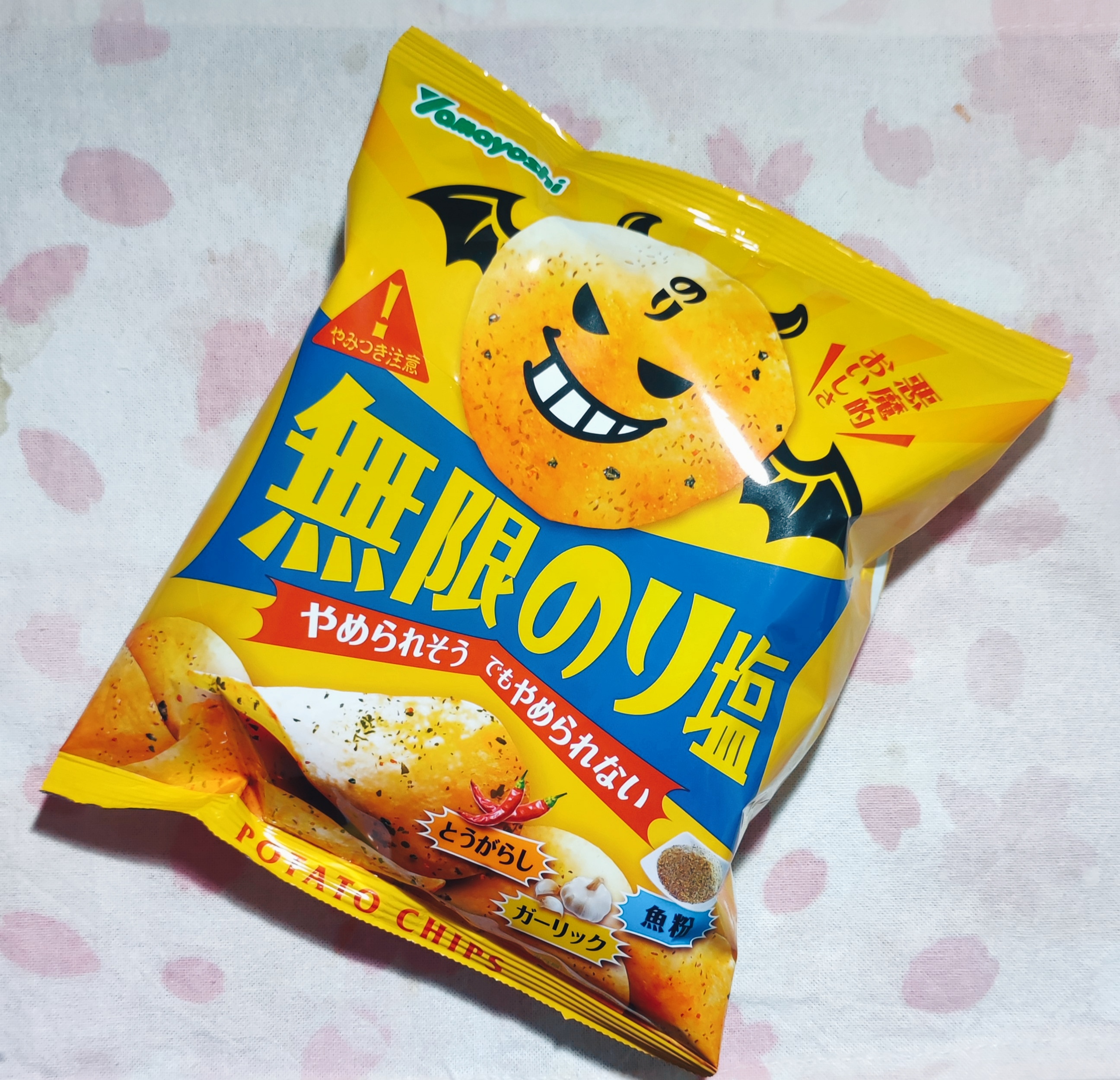 2022日本超商新口味必吃洋芋片