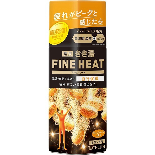 日藥本舖 FINE HEAT新碳酸入浴劑(葡萄柚香)