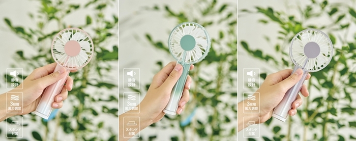 3COINS冰涼系隨身風扇