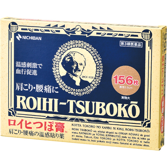 ROIHI-TSUBOKO 温感穴位貼布