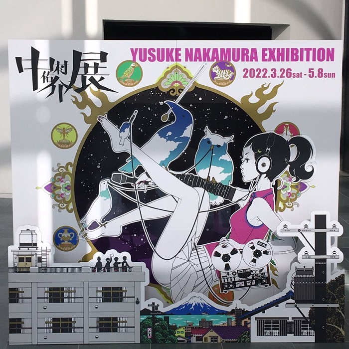 中村佑介作品展