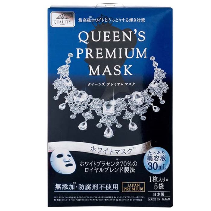日藥本舖 Quality1stQueensPremium淨白面膜