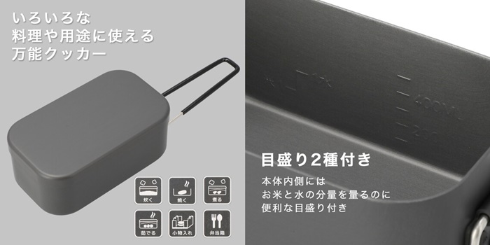 Nitori 炊飯盒