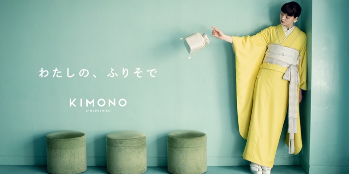 我的振袖furisodett