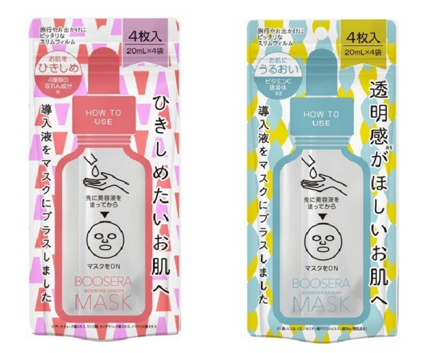 日藥本舖 JapanGals導入精華液面膜