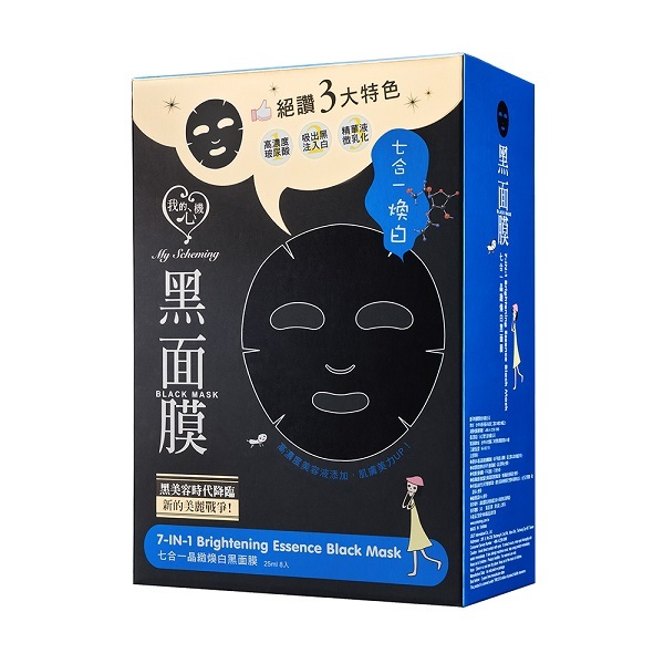 日藥本舖 我的心機七合一晶緻煥白黑面膜