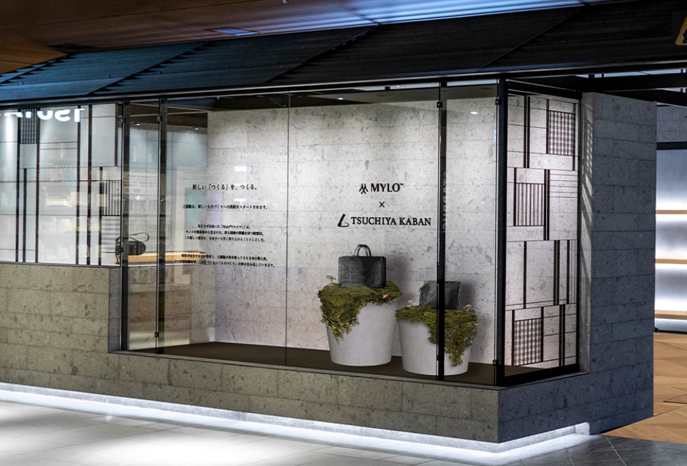 Mylo™ 原型商品將於日本澀谷店