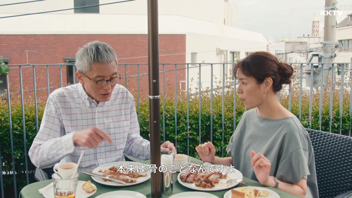 KKTV《持續可能的戀愛?》截圖