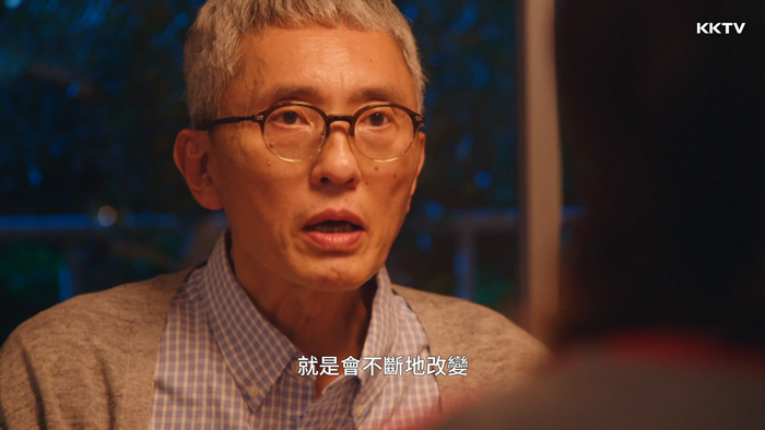 KKTV《持續可能的戀愛?》截圖