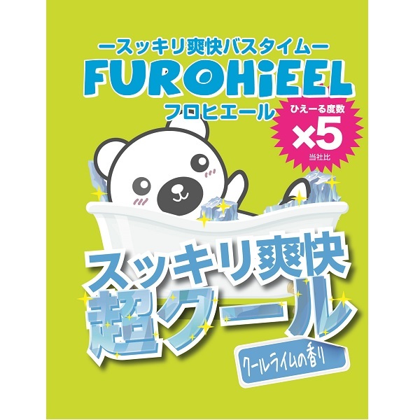 日藥本舖 北陸化成FUROHiEEL超酷涼入浴劑