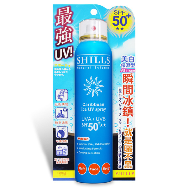 日藥本舖 SHILLS很耐曬清爽防曬冰鎮噴霧