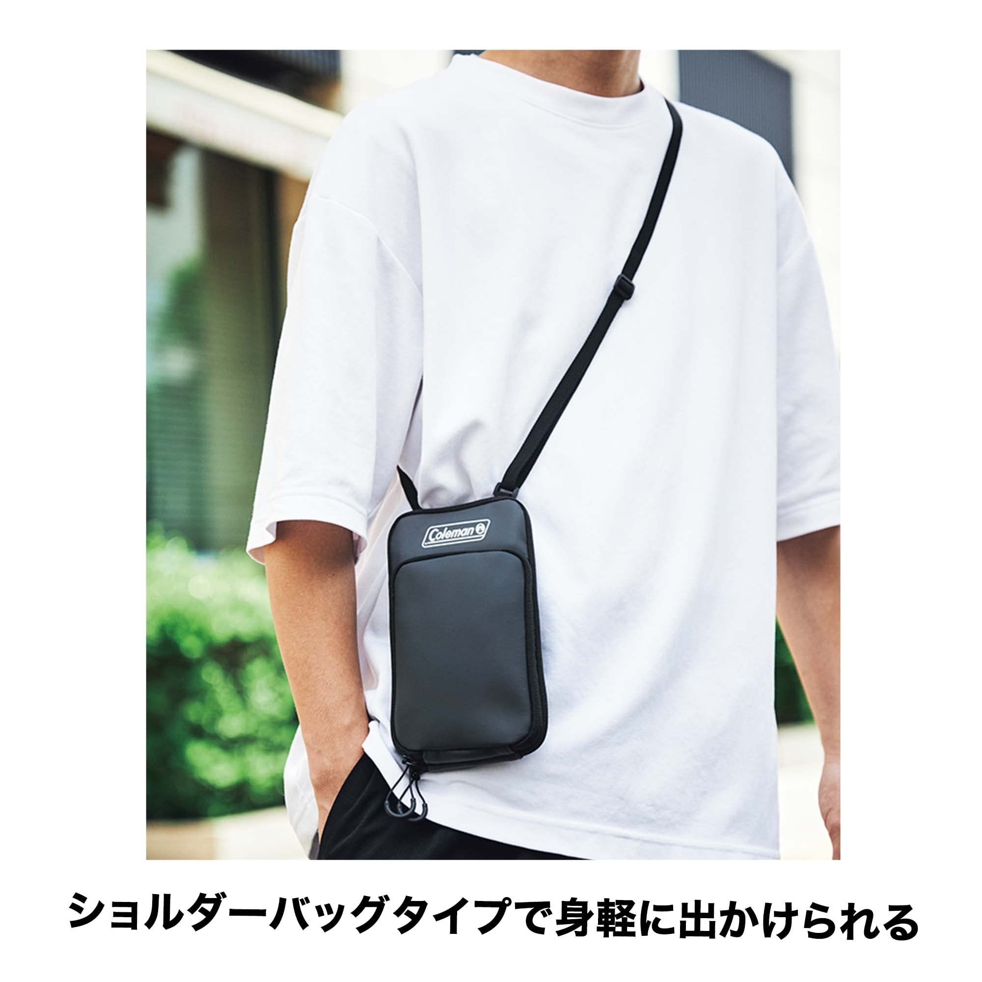 Coleman多功能側背小包示範
