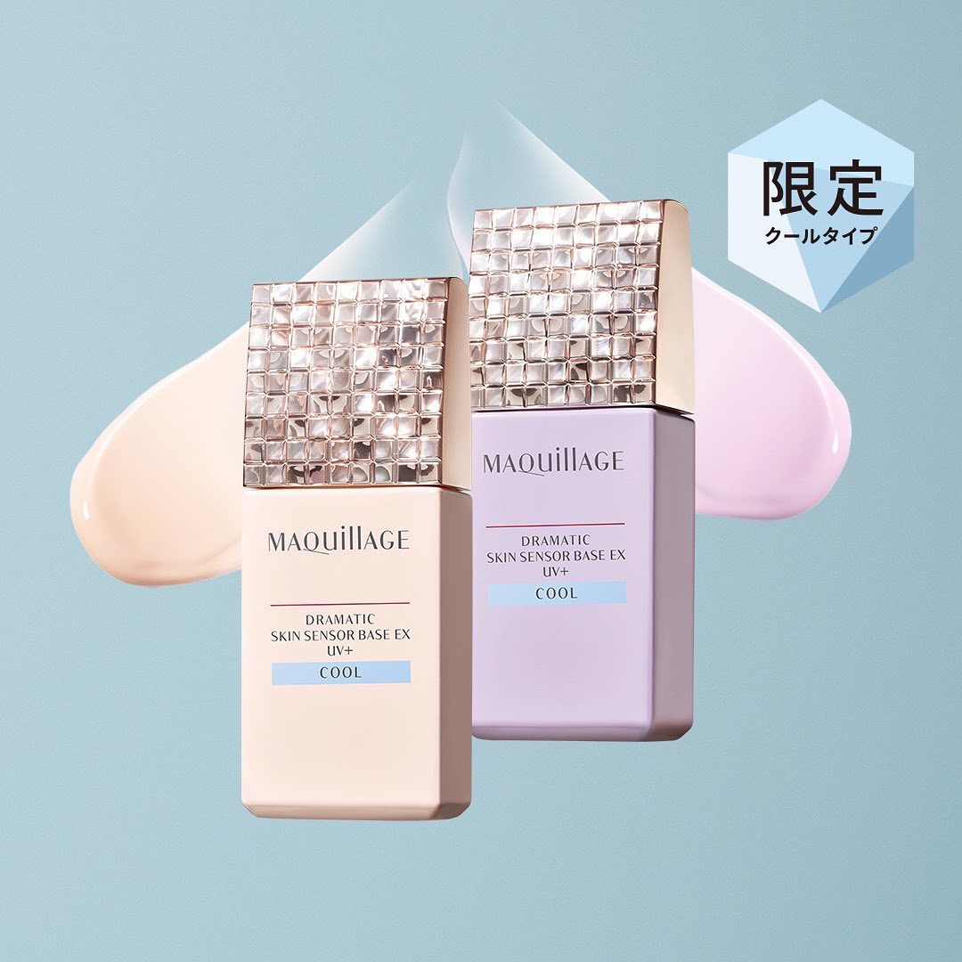 心機星魅平衡持粧控粧前乳