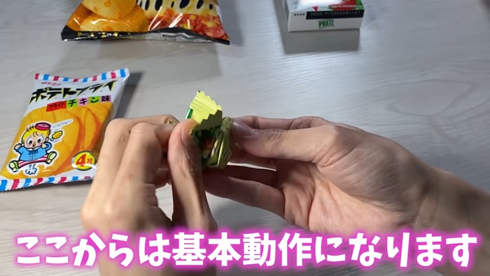 垃圾折法