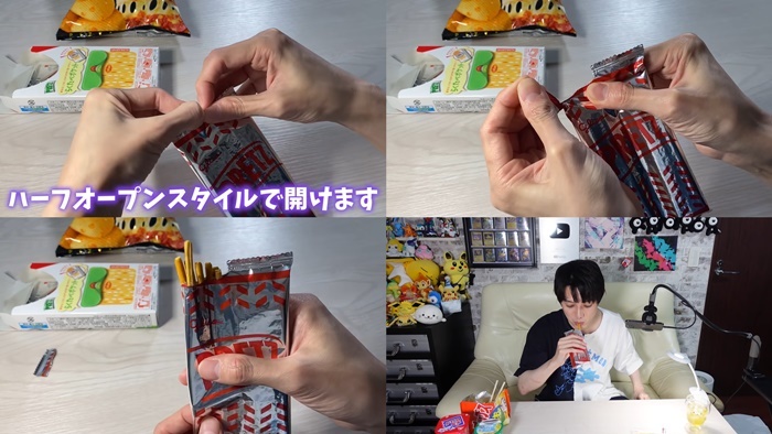 PRETZ正確吃法