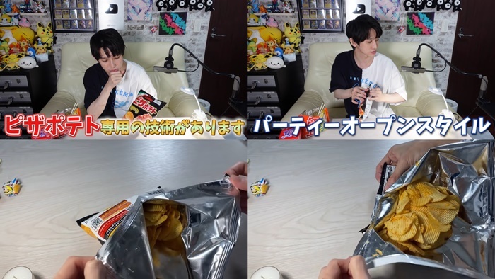 PIZZA口味洋芋片的限定技巧
