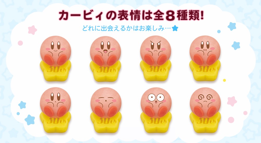 TABEMAS_吃麻糬_星之卡比_KIRBY_三十週年