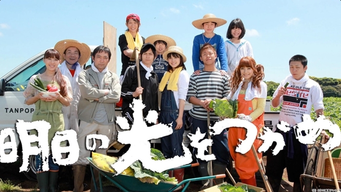 《抓住明日的光》海報