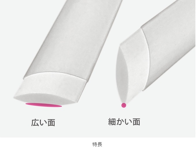 多用途好收納扁平橡皮擦