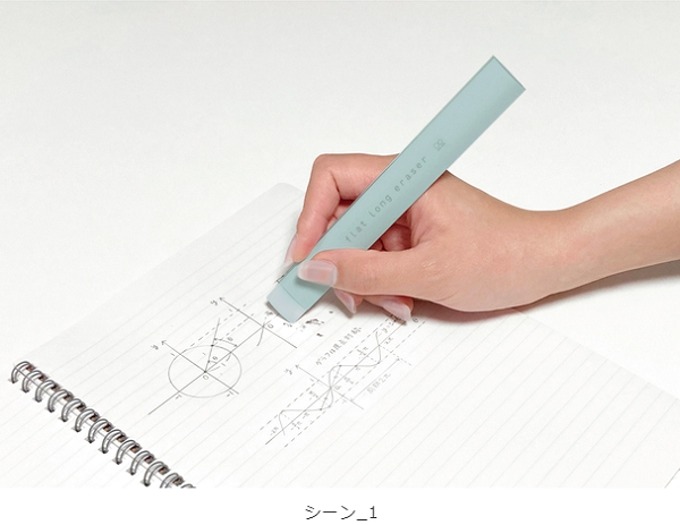 多用途好收納扁平橡皮擦