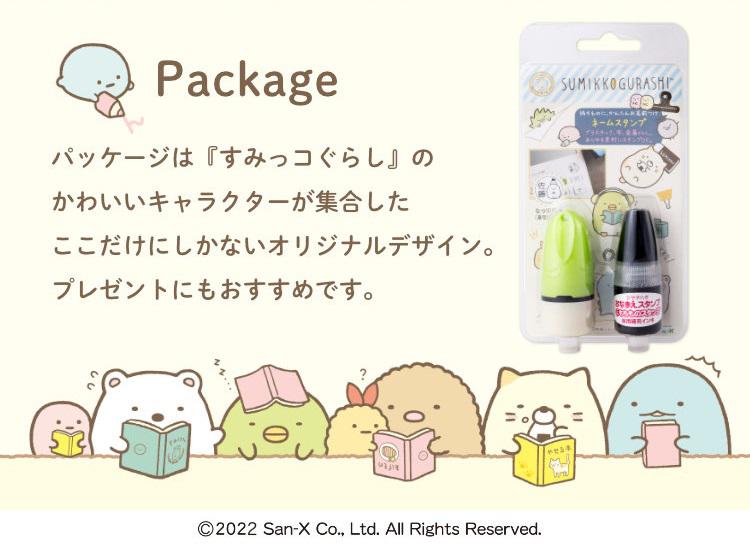 角落小夥伴－客製化萬用章