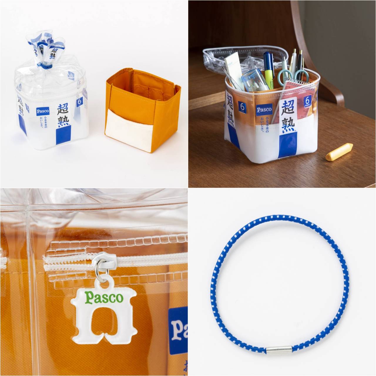 超熟吐司3WAY收納袋特刊