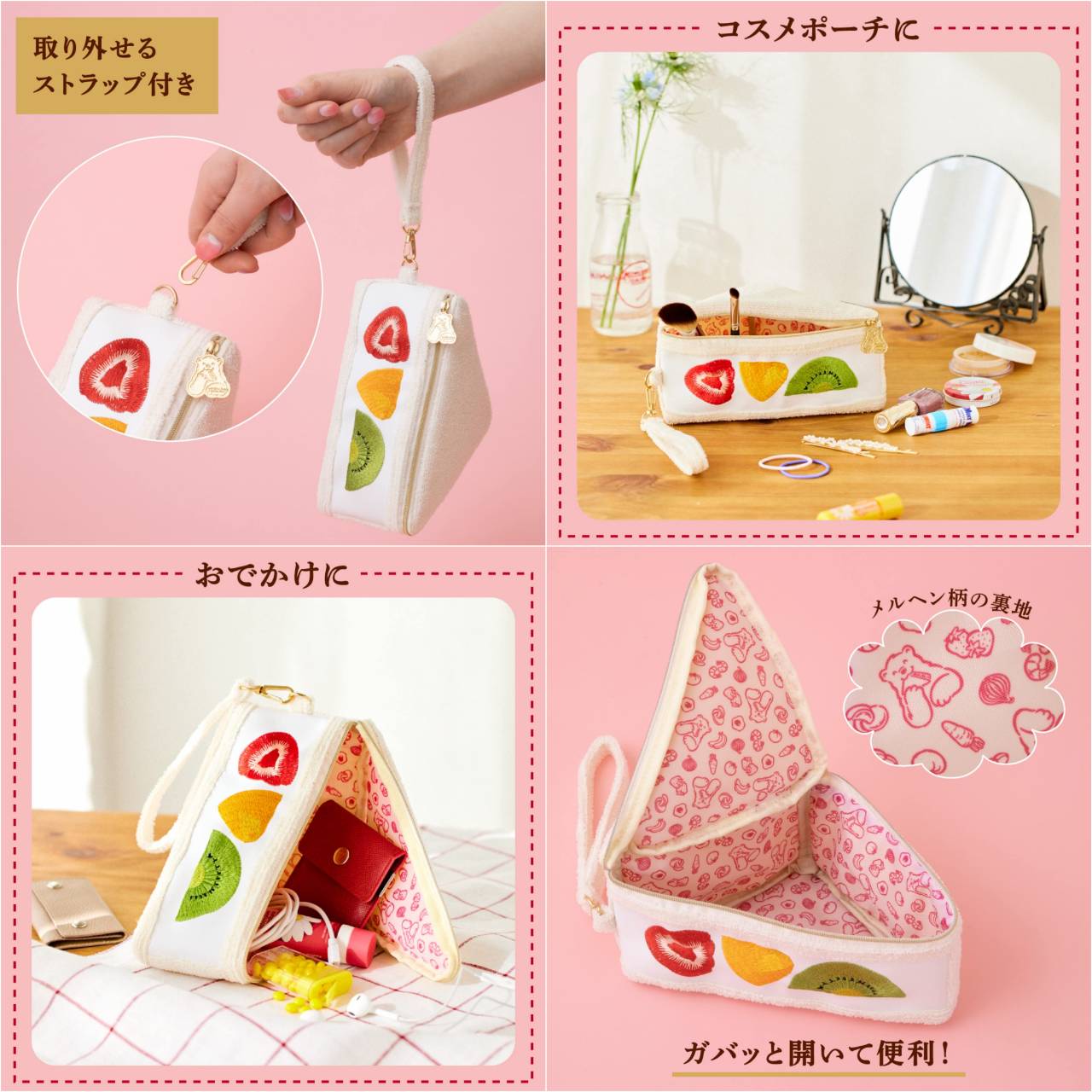 Meruhen手作三明治專門店品牌特刊:附收納包