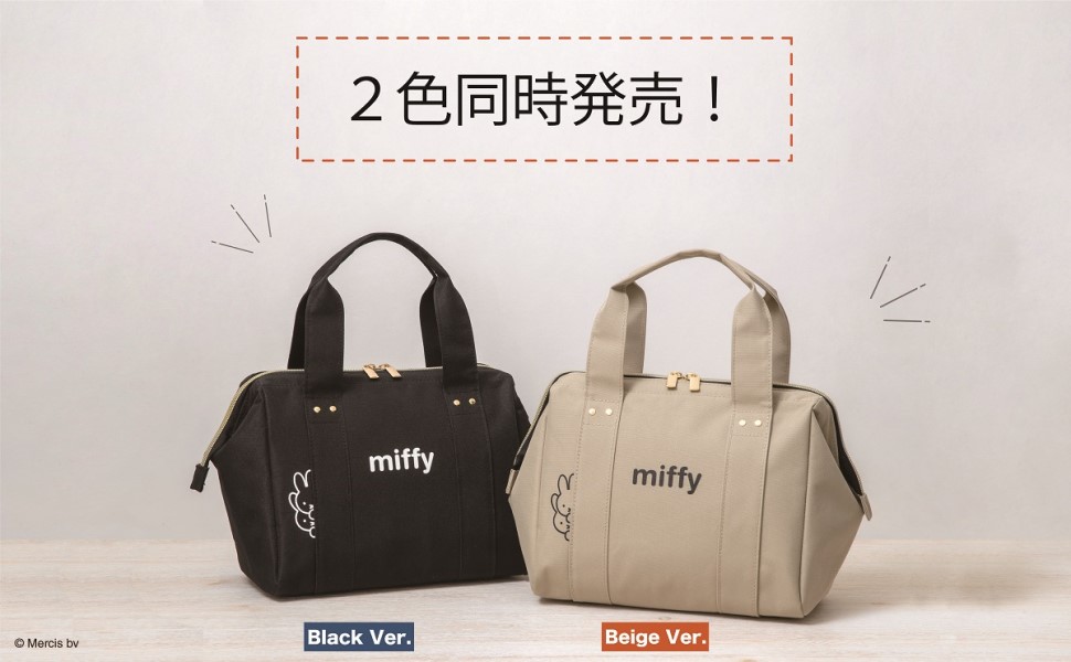 米飛兔口金保冷提袋兩款