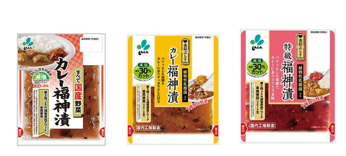 新進的福神漬_KinKiKids_25週年_キンキ２５円でCM出演