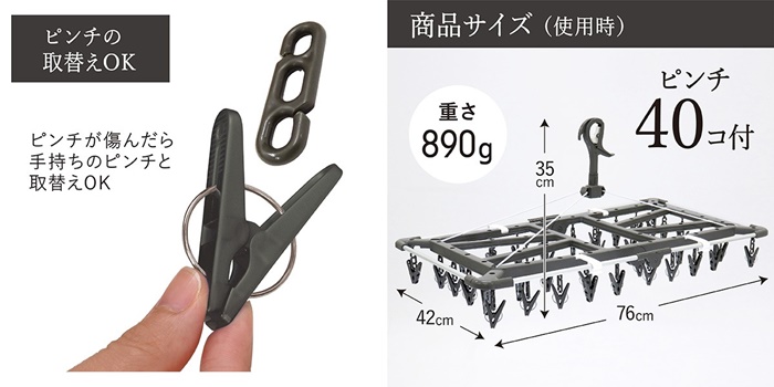 TOWA可用毛巾隱藏的曬衣夾
