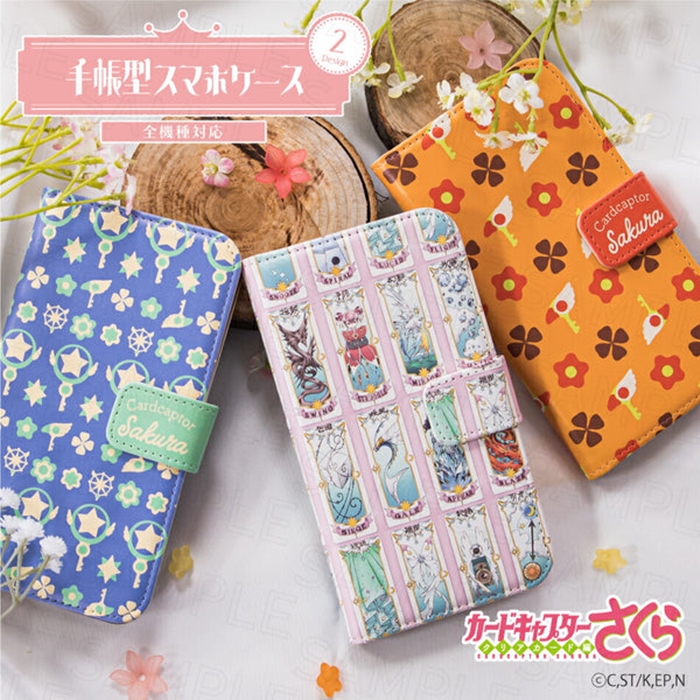 《庫洛魔法使透明牌篇》手機殼