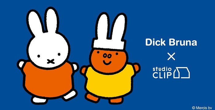 CLIP x Dick Bruna主視覺