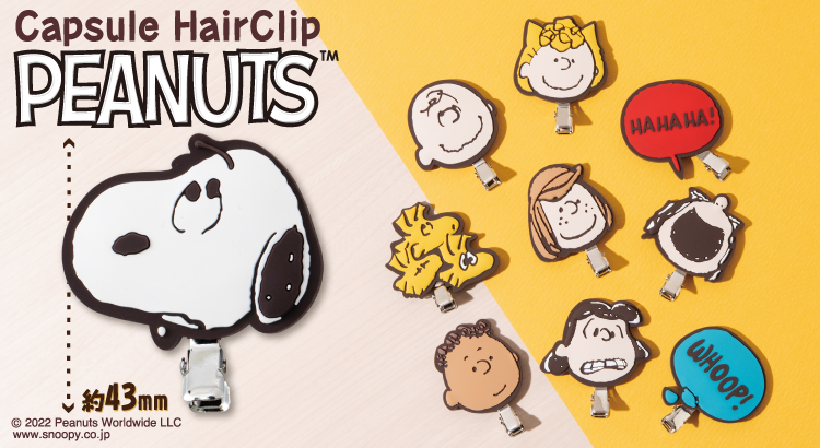 SNOOPY髮夾