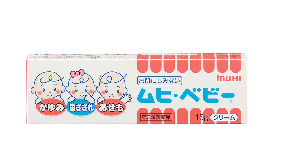 無比寶貝止癢液