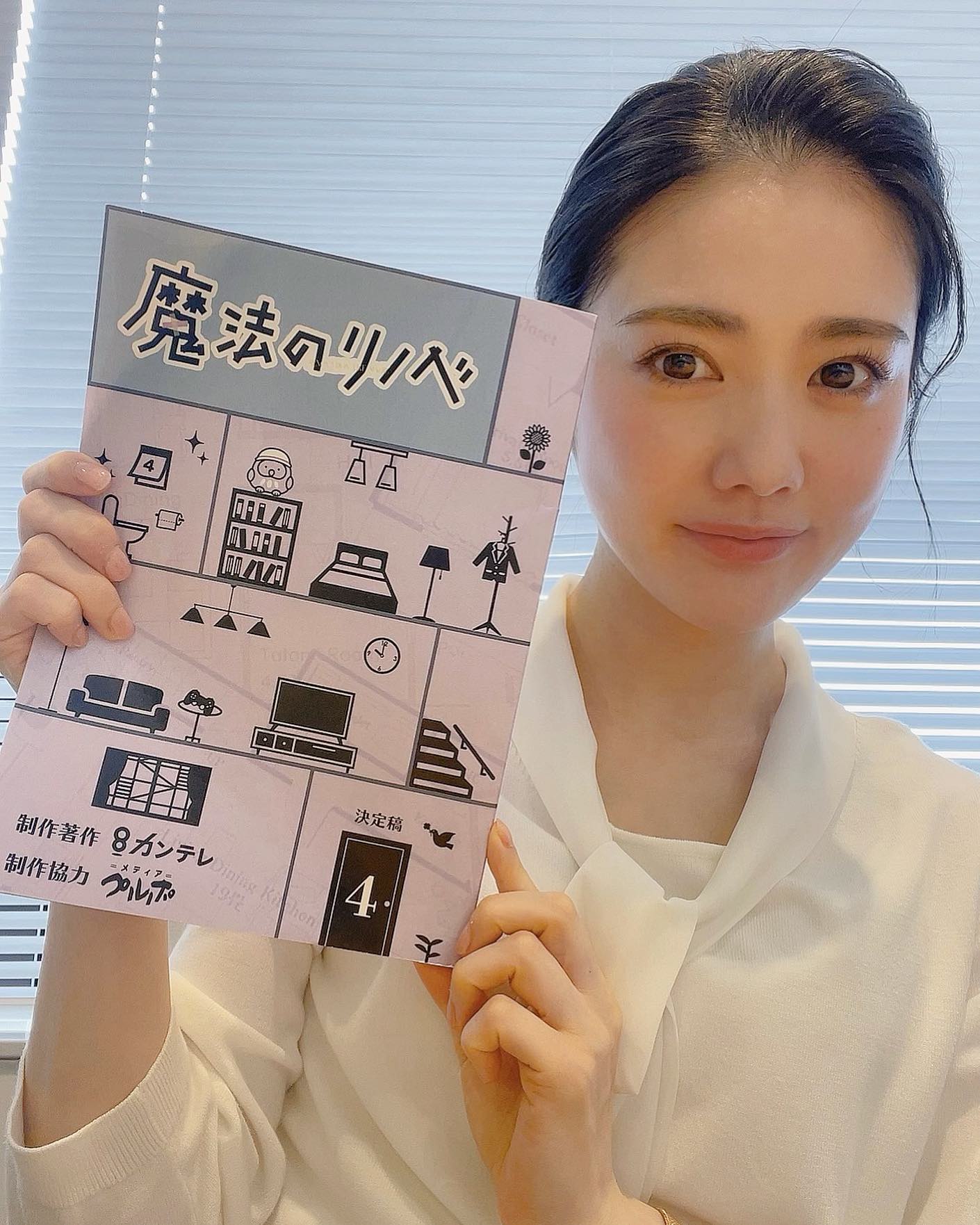 北香那