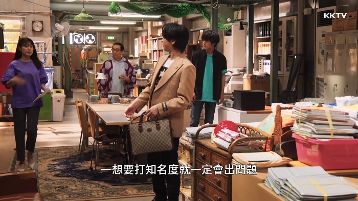 GUCCI－Business case with Interlocking G