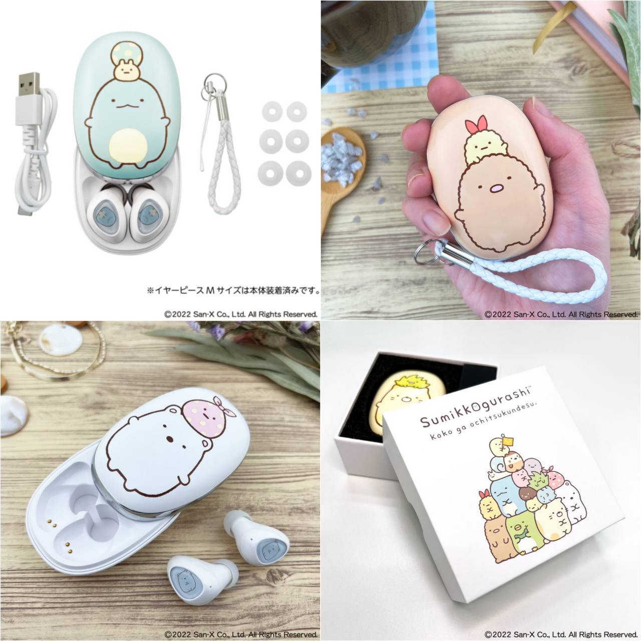 角落小夥伴藍牙無線耳機