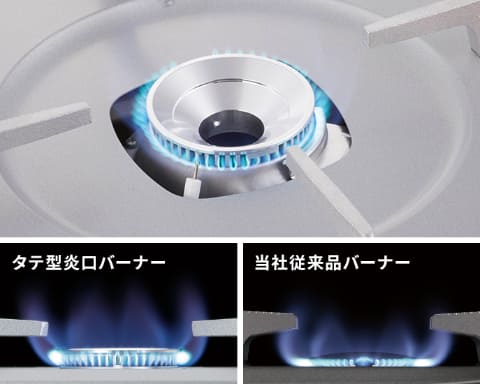 iwatani_岩谷_瓦斯卡式爐_達人slim plus_出火口形狀