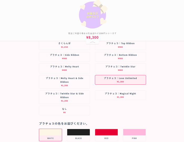 Cake with客製化蛋糕裝飾