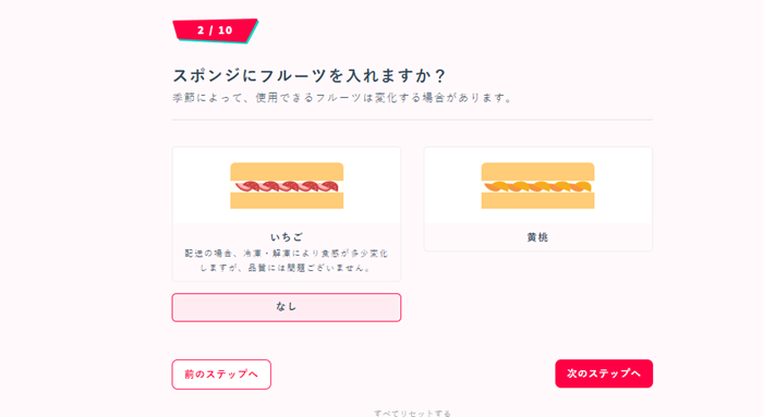 Cake with蛋糕內餡