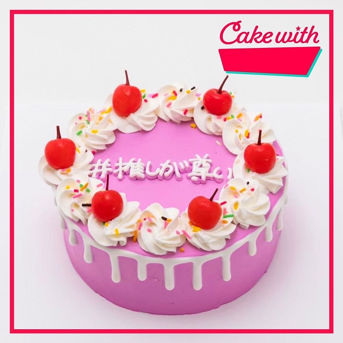 Cake with客製化蛋糕體驗