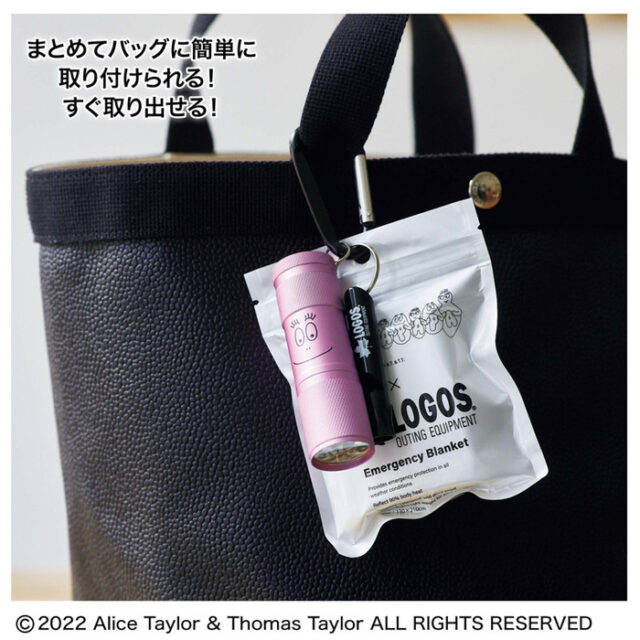 泡泡先生防災小物組