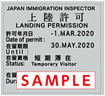 JR北海道鐵路周遊券購買資格