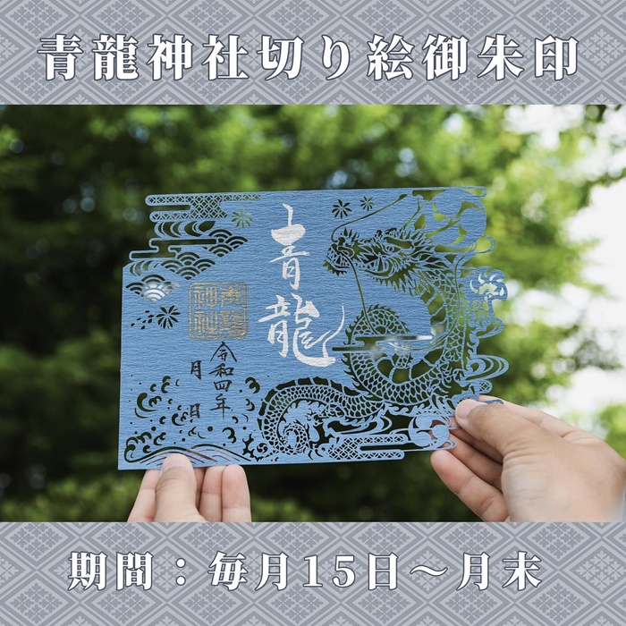 神戶北野天滿宮