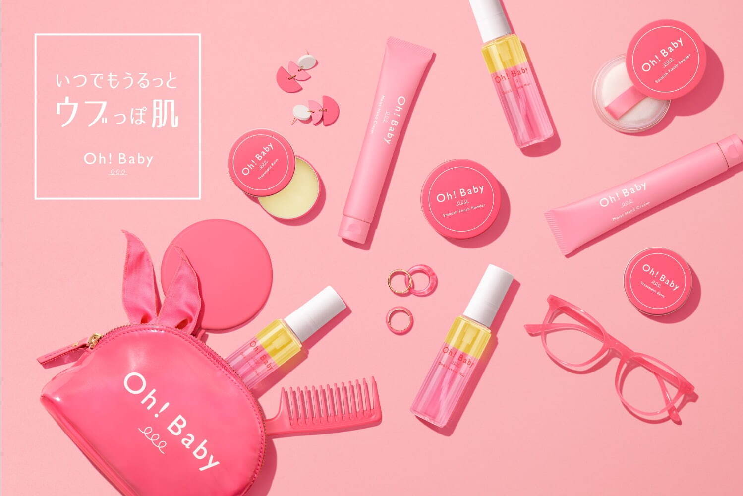 HOR OhBaby2022Autumn