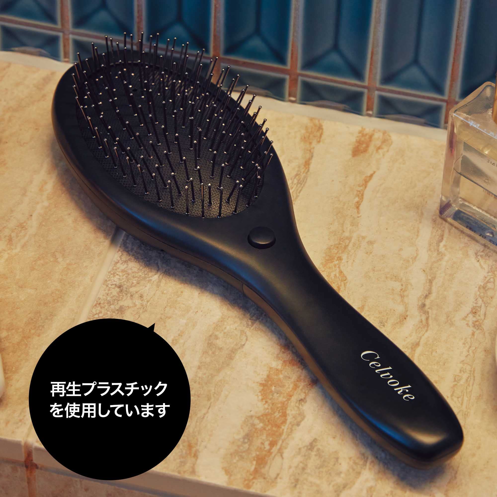 Celvoke音波振動按摩梳