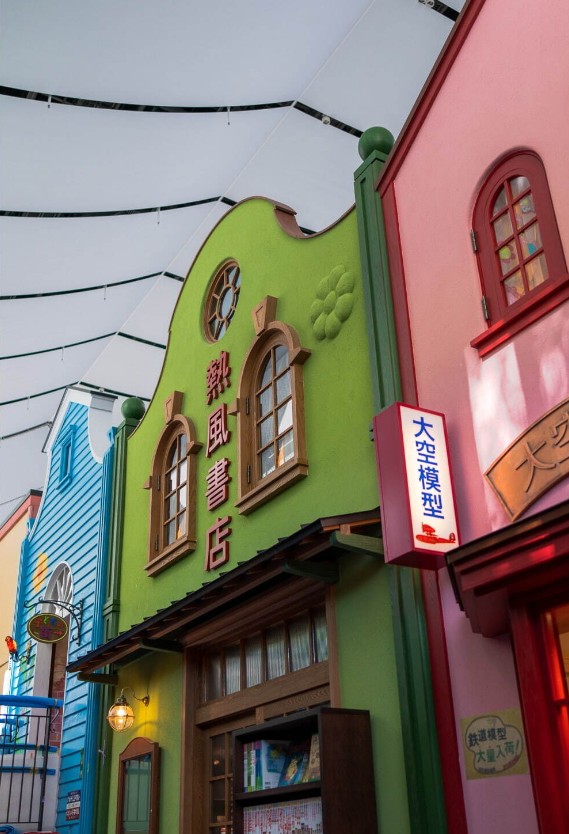 吉卜力樂園_ghibli park_吉卜力大倉庫_大空模型_熱風書店
