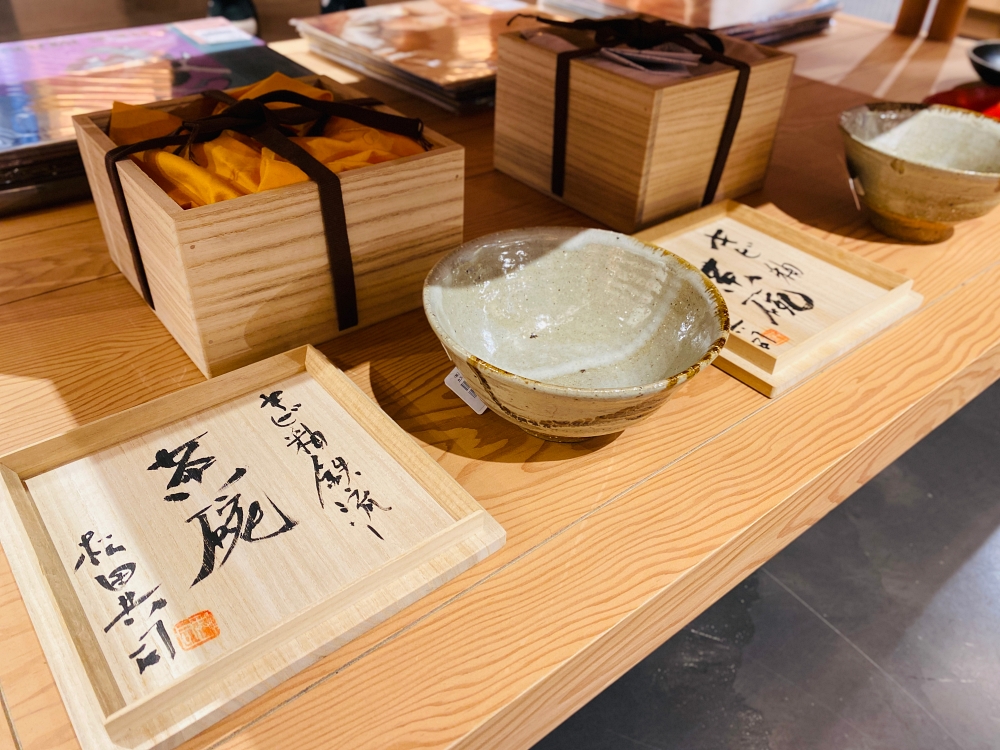 ∞色眼鏡 ~又吉直樹の偏愛~