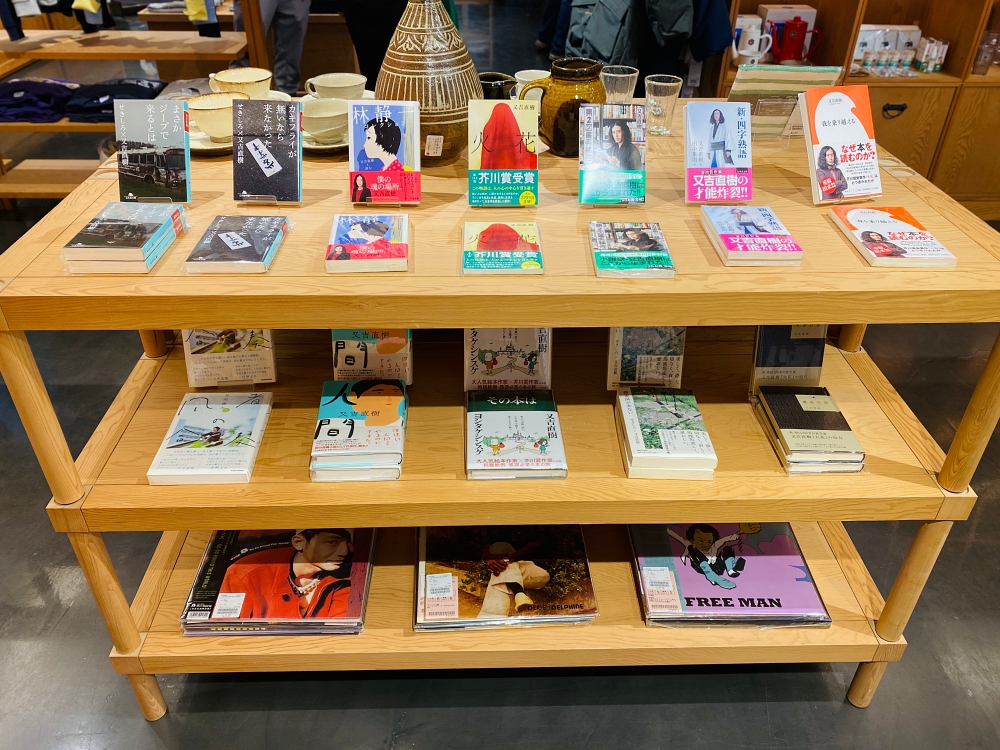 ∞色眼鏡 ~又吉直樹の偏愛~